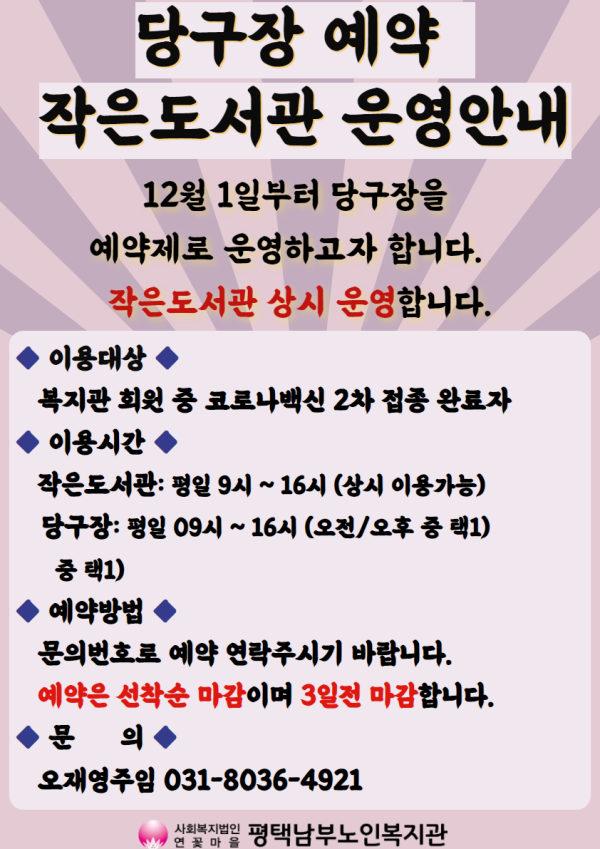 9809d03e638b9aea7b60a8d1bdc01cb6_1637714688_1866.png