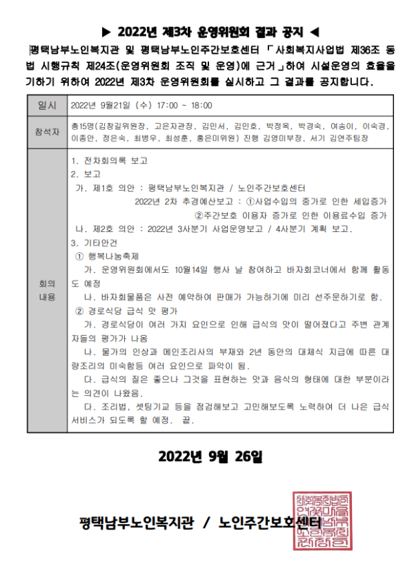d3bc3b175603af4ea2f349a5e5519bcd_1664181913_8667.PNG