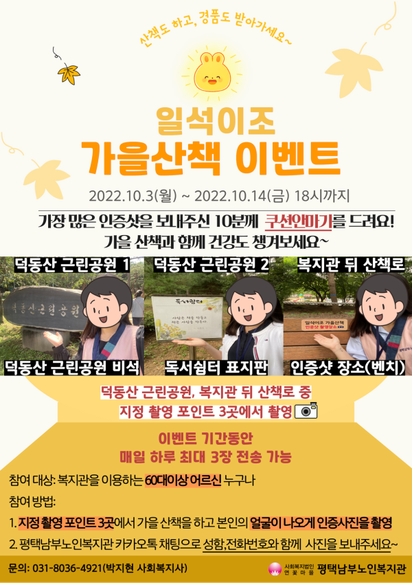 ad2f57dd47a4ddfc0d84d2615cb0994d_1664496628_2011.png
