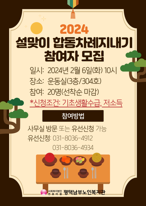 1e43e9c6f315c826cadfe1b1d77b30fb_1706140800_9407.png
