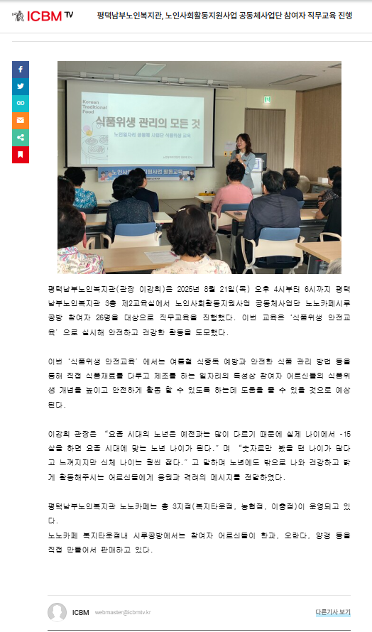 db958d0f16774c9ed2ed64b9606f810c_1758093967_2022.png