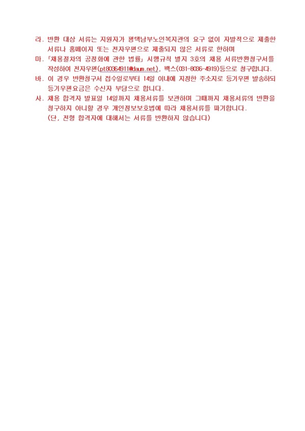 43d266a9ab776cfae39e5db8d4ed650e_1760433952_966.jpg