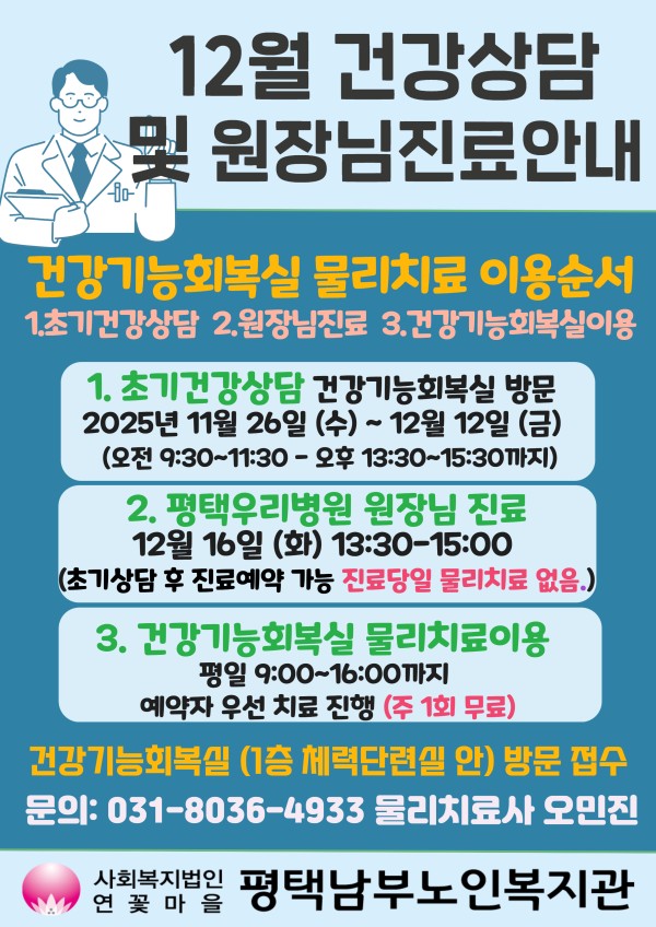 2d3f6cebcc2e959d60fac53ded18b149_1764313070_1824.jpg