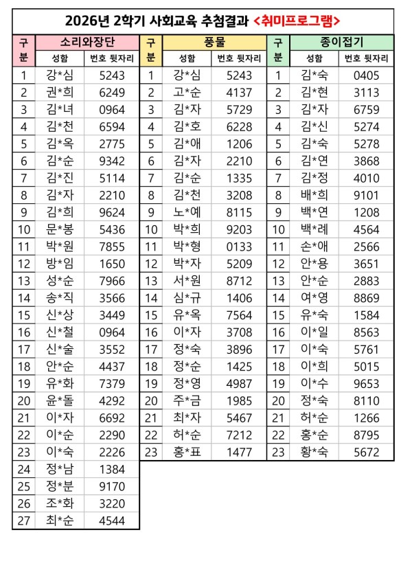 f4a731d1c7f8790bb97e220e81c9cd52_1785224870_0799.jpg