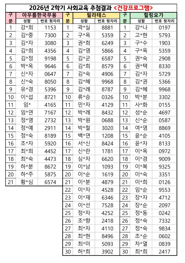 f4a731d1c7f8790bb97e220e81c9cd52_1785224873_8456.jpg