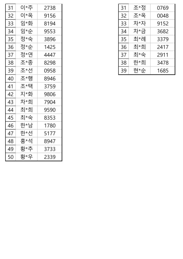 f4a731d1c7f8790bb97e220e81c9cd52_1785224875_7368.jpg