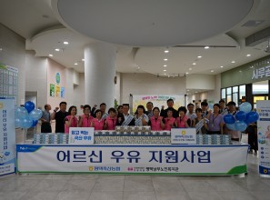 (지역자원조직관리) 평택축협과 함…게시글의 첨부 이미지