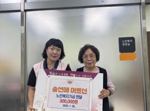 (지역자원조직관리) 희망의 등대 …게시글의 첨부 이미지