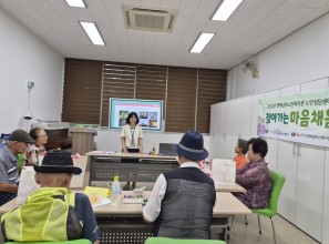 (상담)'찾아가는 마음채움' 진행게시글의 첨부 이미지