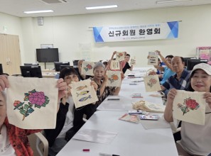 (건강생활지원)2026년 제 8차…게시글의 첨부 이미지