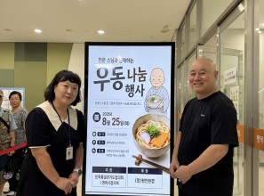 (지역자원개발관리, 경로식당) 천…게시글의 첨부 이미지