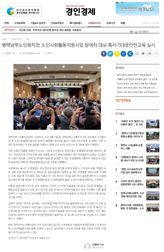 aeef19c3e3328c68ff1df330fedc4cf4_1788139070_3487.png