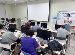 (노사활) 노인사회활동지원사업 참…게시글의 첨부 이미지