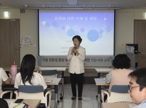 (교육/기획) 제4차 직원교육: …게시글의 첨부 이미지