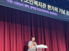 (지역자원개발관리) 한가위 행사 …게시글의 첨부 이미지