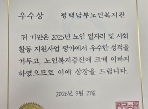 2025년 노인 일자리 및 사회 …게시글의 첨부 이미지