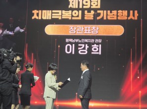 (운영지원) 제19회 치매극복의 …게시글의 첨부 이미지