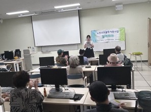 (노사활) 2026년 노인사회활동…게시글의 첨부 이미지