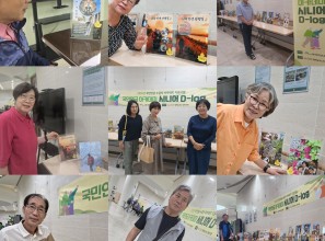 (사회교육) 국민연금아카데미 '시…게시글의 첨부 이미지
