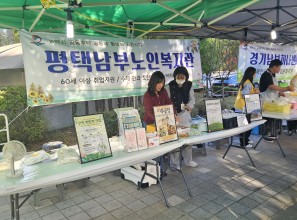 (기획/교육) 노인사회활동지원사업…게시글의 첨부 이미지