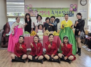 (주간보호)10월 이용 어르신 생…게시글의 첨부 이미지