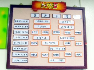 이미지 새창으로 크게보기