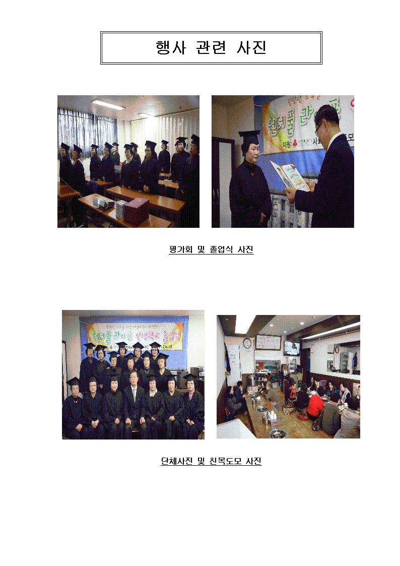 이미지 새창으로 크게보기