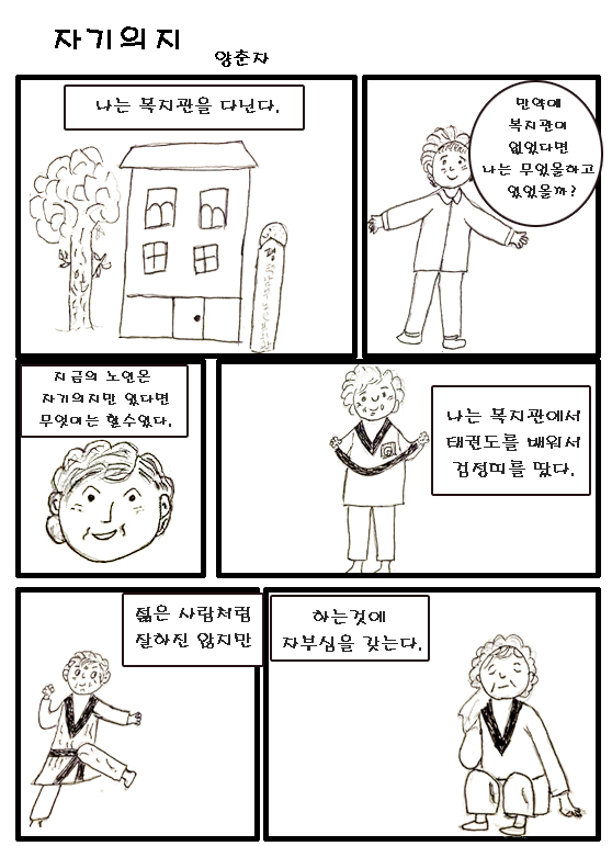 이미지 새창으로 크게보기