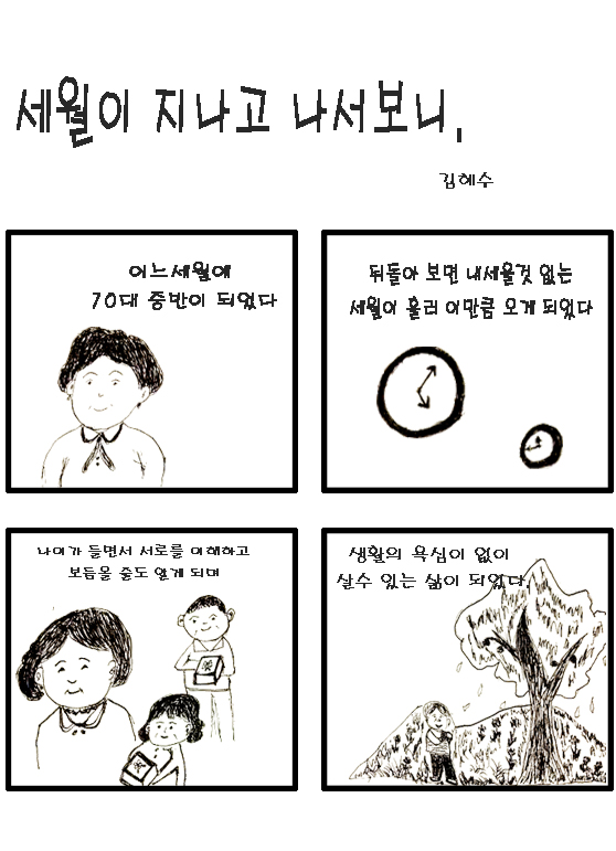 이미지 새창으로 크게보기