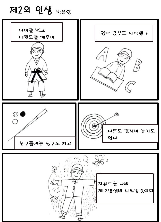 이미지 새창으로 크게보기