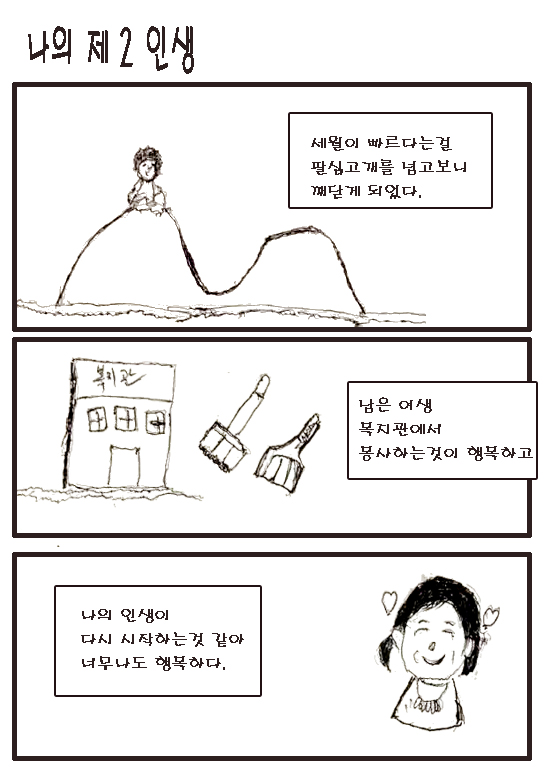 이미지 새창으로 크게보기