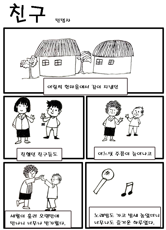 이미지 새창으로 크게보기