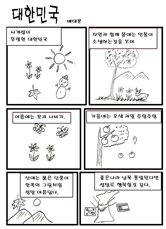 이미지 새창으로 크게보기