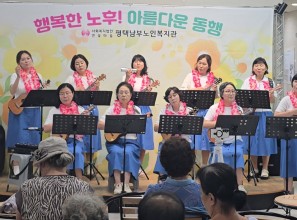 (자원봉사) 우쿨렐레 동아리 '우…게시글의 첨부 이미지