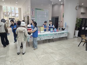 (자원봉사)폐의약품수거봉사단 폐의…게시글의 첨부 이미지