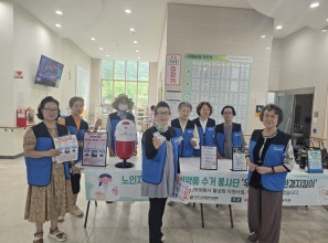 (자원봉사)폐의약품수거봉사단 폐의…게시글의 첨부 이미지