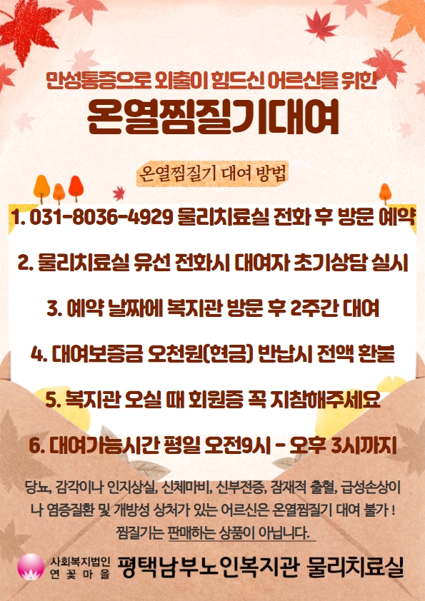 이미지 새창으로 크게보기