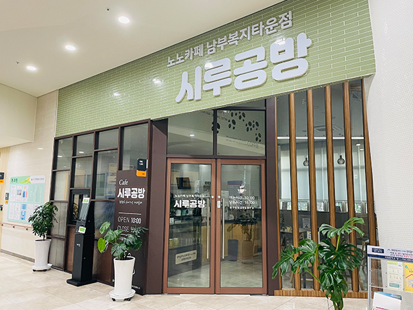 노인사회활동 사진